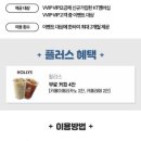 할리스김포 이미지