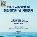 혜광의료재단 이미지