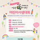 역곡상상시장 이미지