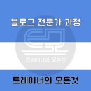 MDesign | 강사는 청중을 위해 존재한다. 교육자로 살아가기 -1편-