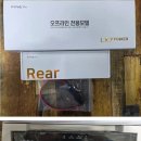 인스트 | 테슬라 모델 Y 블랙박스 파인뷰 LX7 하이패스 설치 관악구 카인스트