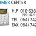 (주)풍인해운 이미지