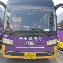 (주)동천여행사