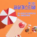 오포1동-20 이미지