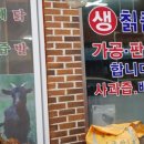 홍성건강원 - 홍성군 충서로1318번길 43 | 홍성건강원