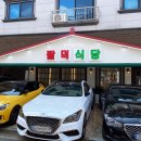 빨강지붕식당 이미지