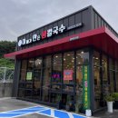 아빠가만든생칼국수 | 청주 성화동 맛집 아빠가만든생칼국수 쫄깃한 생 면발이 맛있는 곳