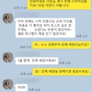 배달샵앤샵 고민하고 있다면, 꼭 &#39;이것&#39;부터 확인하세요