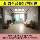 숭미초교 이미지