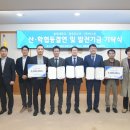 충청대학교