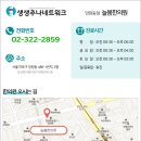늘봄한의원 네이버블로그