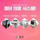 힐링미드림의원 네이버블로그