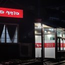 왔다막끌리네 이미지