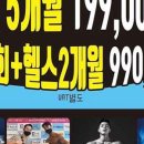 귀빈헬스 이미지