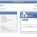 송일농장 이미지