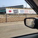 안창말로 | 경기도 아울렛 < 동두천 엠케이아울렛 > 후기:))