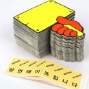 모아판촉 이미지