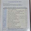 좋은세상상조