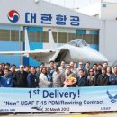 (주)대한항공항공우주사업본부 이미지