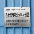 만우자동차(주) 이미지