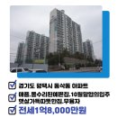 삼익사이버 이미지