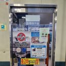 청학밧데리 이미지