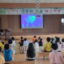 온골유치원 이미지