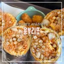 수원-0689 네이버블로그