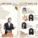 [남부] 해설이 있는 클래식 이미지