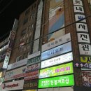 창원 파충류분양 상남동 친절게코샵 도마뱀 분양후기