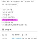 굽네치킨백석1동점