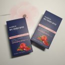 주식회사 더 에스엔엘 | 이너뷰티 [ 매직 석류젤리 콜라겐 ]