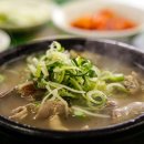 순천만가마솥국밥