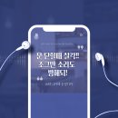공감플러스