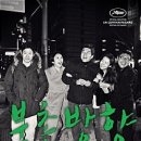 북촌 방향 이미지