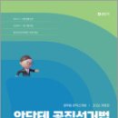 안단테 이미지