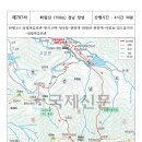 제787차 2024년 3월 26일 창녕 화왕산 이미지