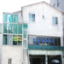 영흥지물상사