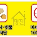 명진시스템 이미지