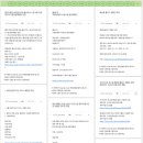 [oladeoro.com] 2025.1.18일 1부 체험단 모음입니다.
