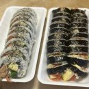 사동초등학교 | 신흥김밥 | 동두천 김밥 맛있는 집 포장 후기 / 신흥두줄김밥, 참치김밥, 영업정보