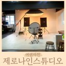 허허방 | 부산 기장시장, 일광신도시 근처 사진관 [제로나인스튜디오] 여권사진 후기