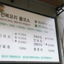 투썸플레이스울산삼산본동점