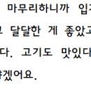 고기스타망치 네이버블로그