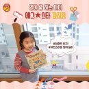 잉글리시에그청주지웰시티센터 이미지