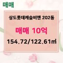 캐슬공인중개사사무소 이미지
