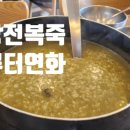 나루터연화 이미지