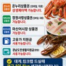 마산횟집 - 창원시 마산회원구 석전동16길 10 | [마산어시장] 대게 가성비 맛집| 둥지횟집_마산어시장 마가단 대게 포장후기 또간집