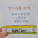 대방할인마트 이미지