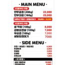 대구소막창곱창 이미지